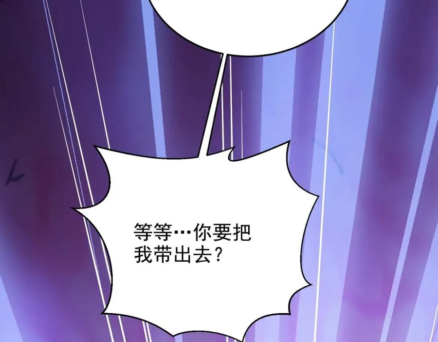 第26话 默默166