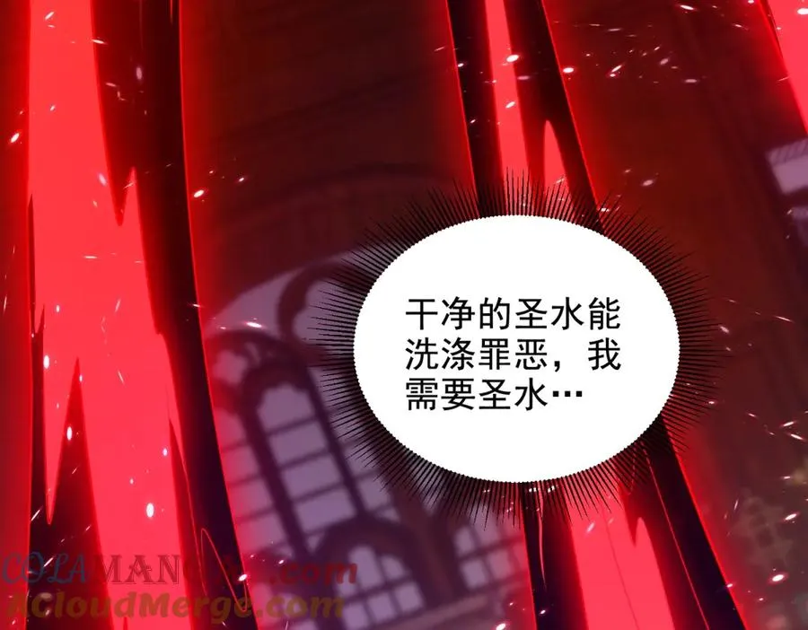 第28话 圣语和诅咒92