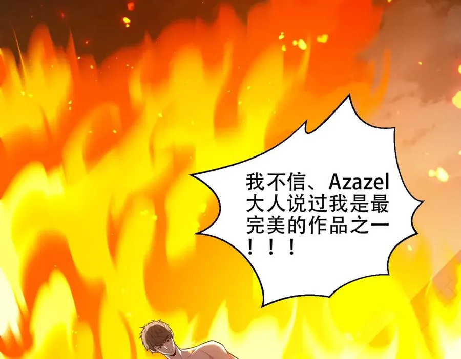第41话 隐藏起来的基地135