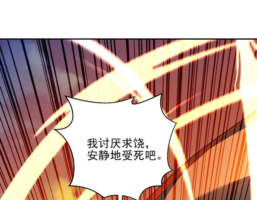 第57话 重回陆地93