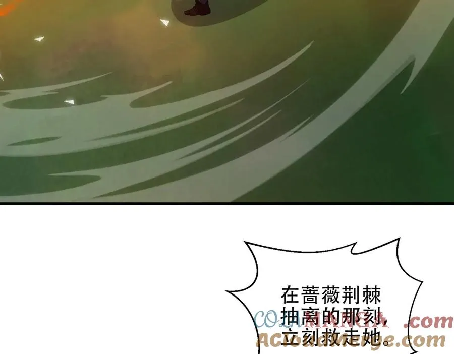 第45话 出逃玛莉亚之岛88