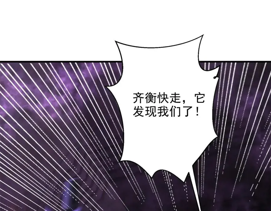 第16话 热炎焱焱22