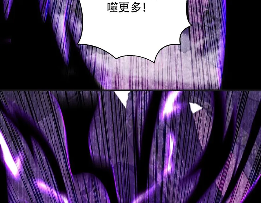 第69话 除魔大阵开启82