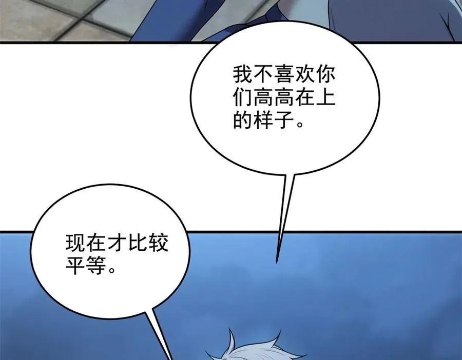 第13话 与神交易79
