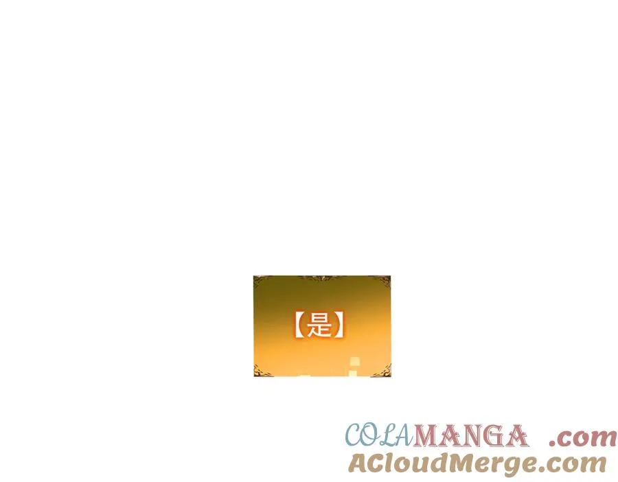 第34话 全员进化96