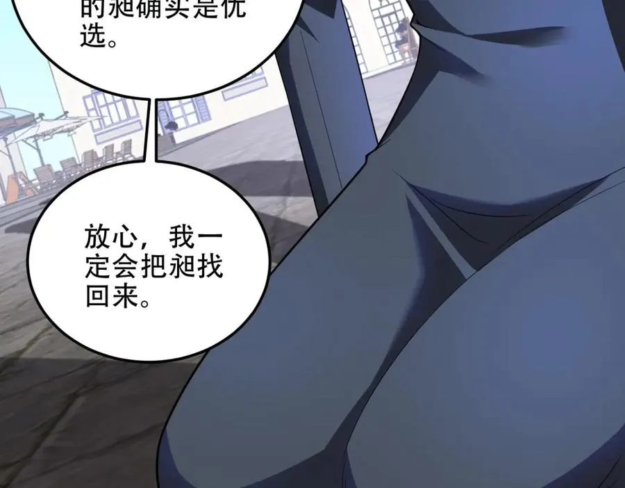第63话 潜入焚火之地58