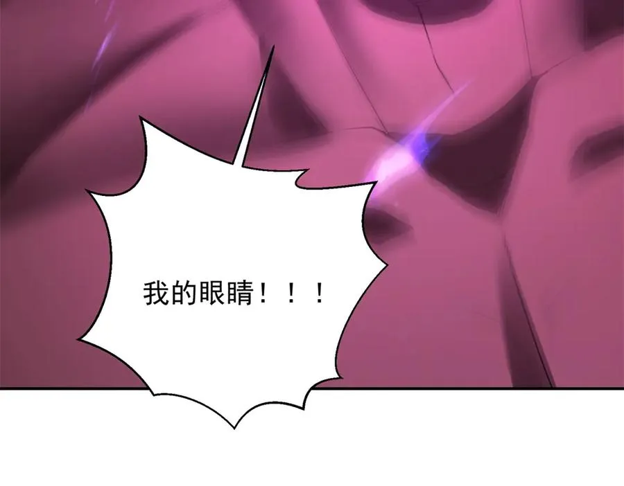 第61话 三人组合体49