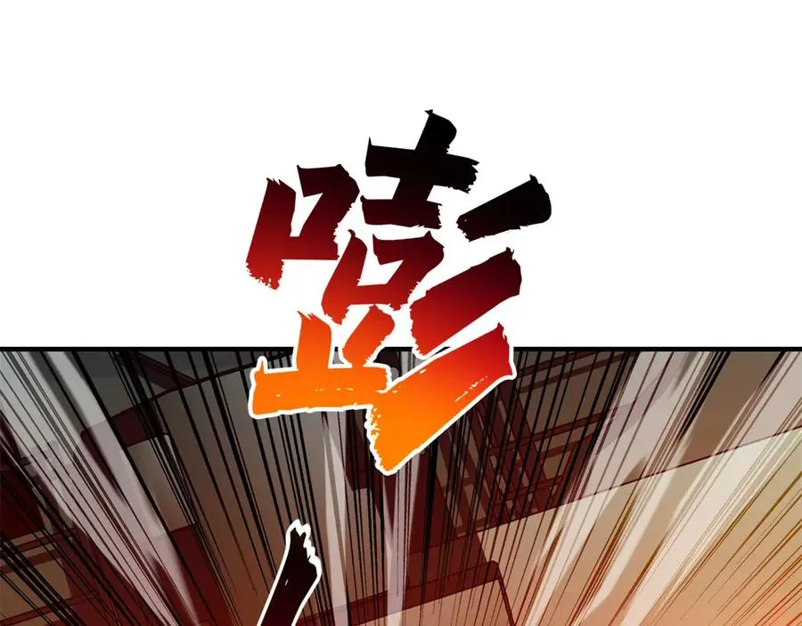 第63话 潜入焚火之地98