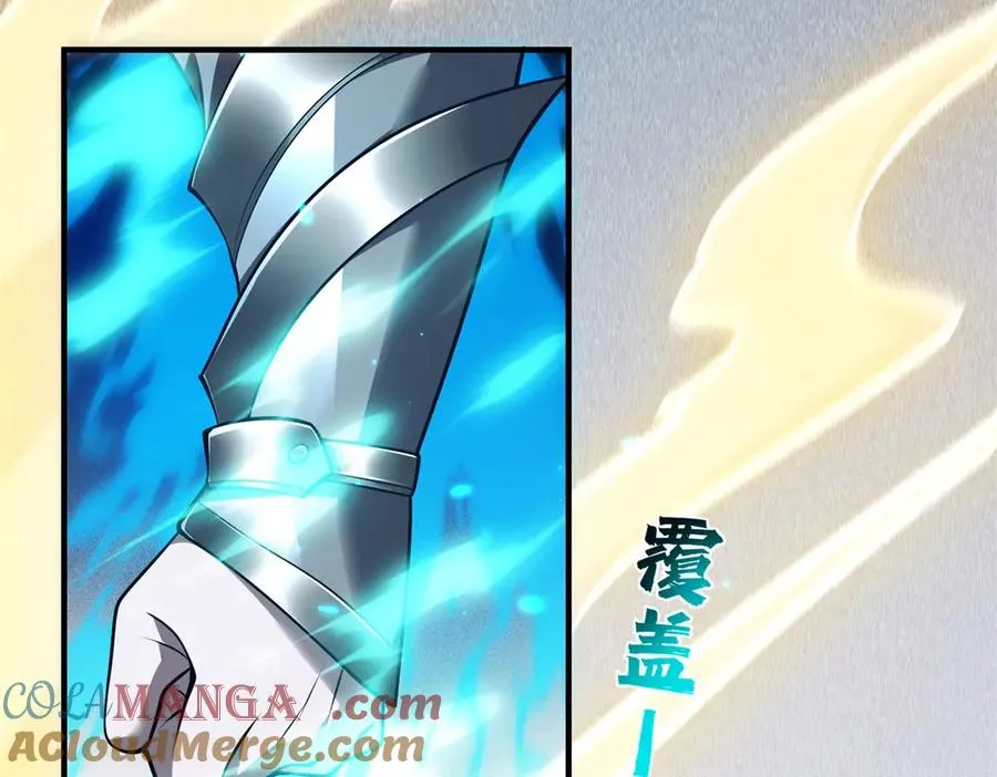 第39话 Azazel的怒火104