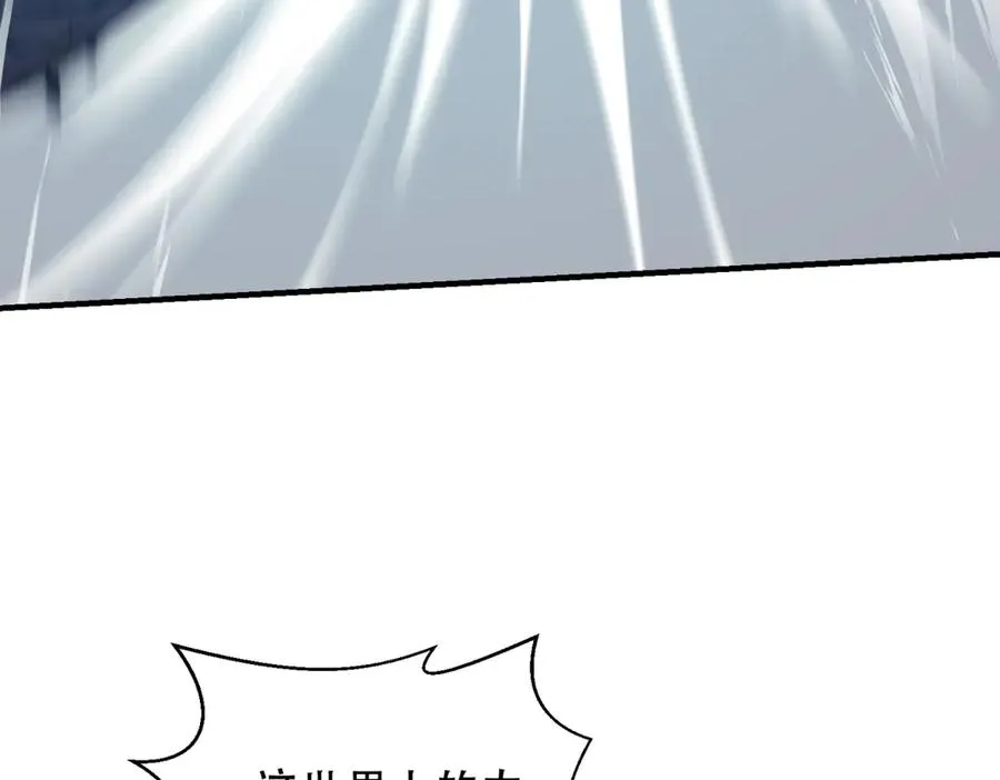 第41话 隐藏起来的基地83
