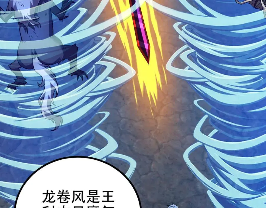 第65话 魔王陨落74