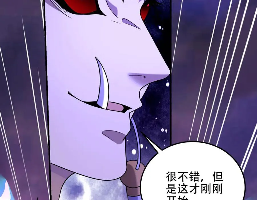 第52话 黑城147