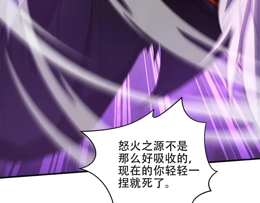 第39话 Azazel的怒火194