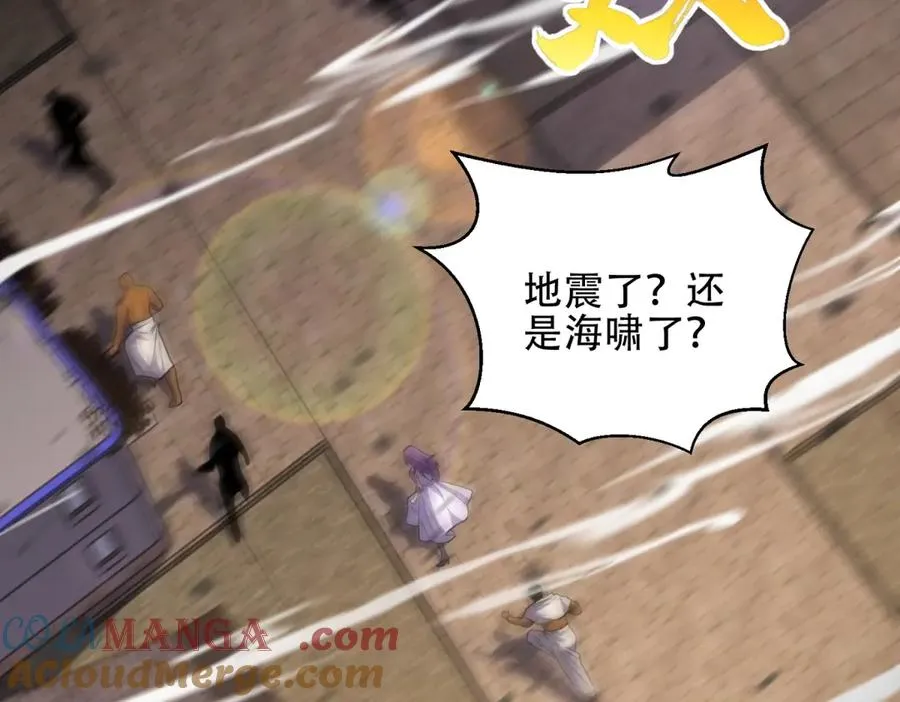 第36话 巨人军团4