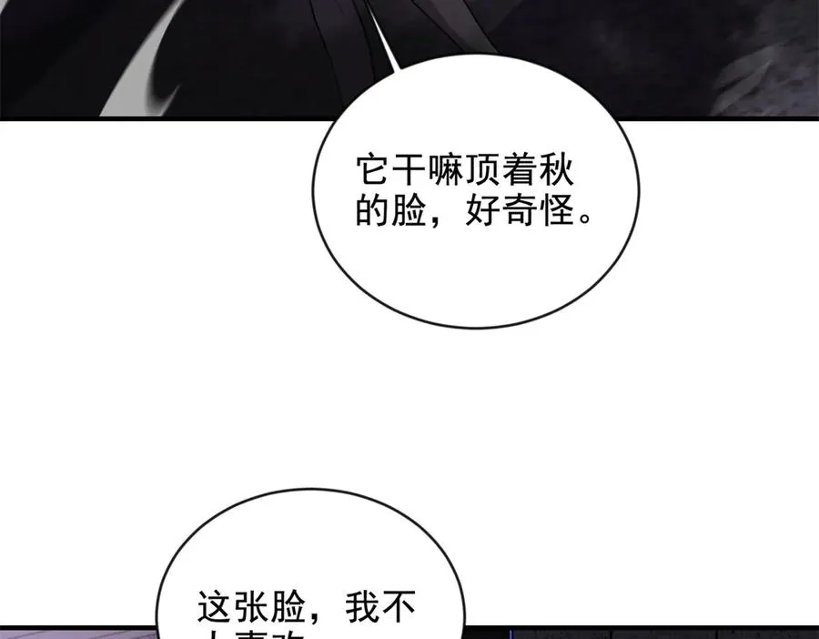 第20话 血色车站6