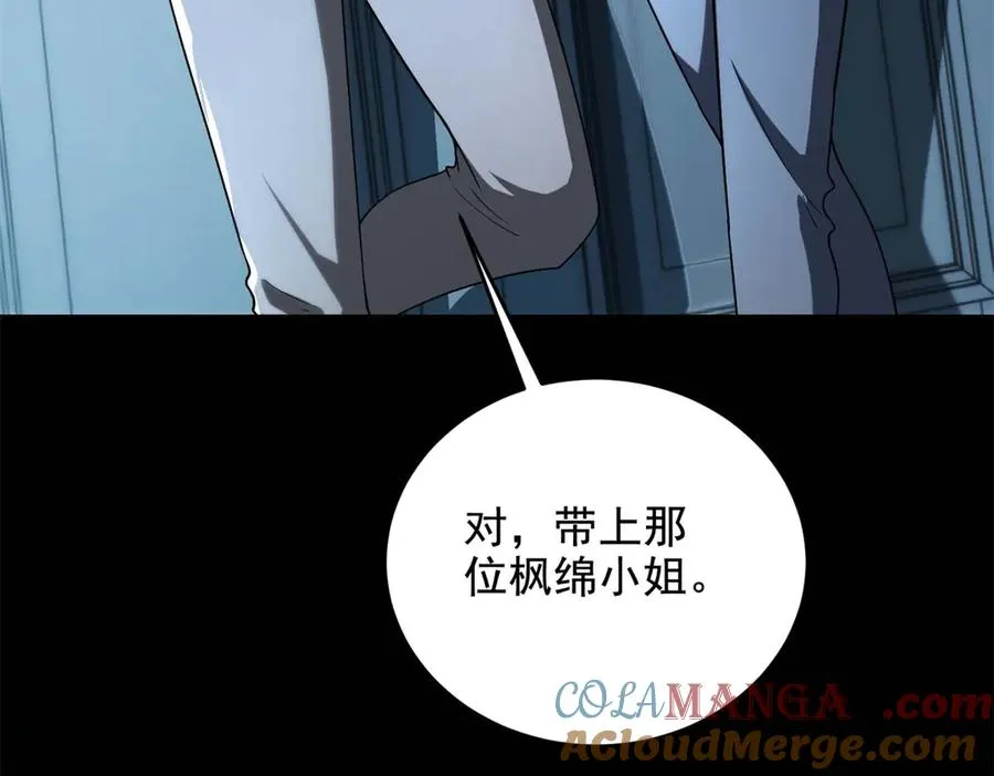 第14话 梦魇万花筒88