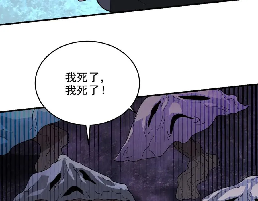 第25话 灵魂互换21