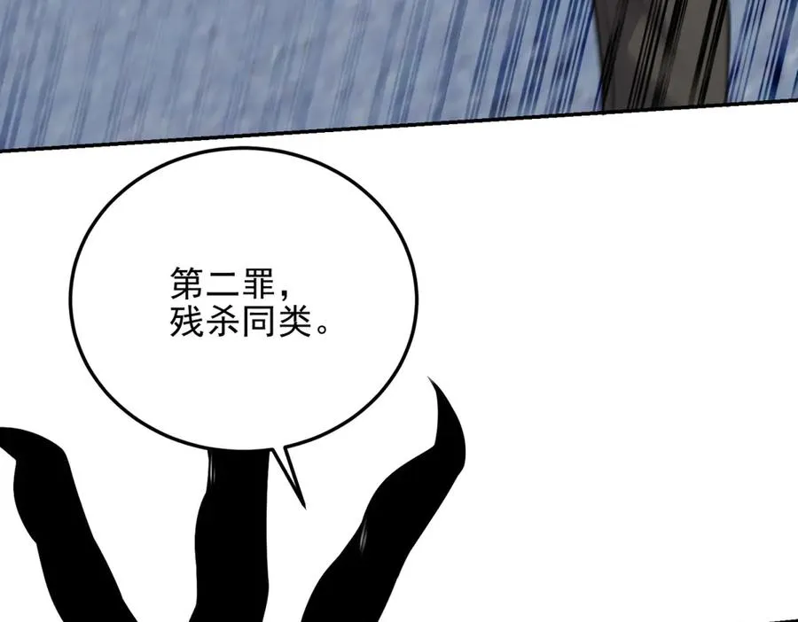 第7话 基地内乱121