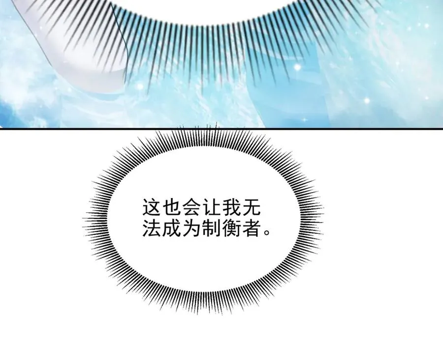 第59话 重回临海城13