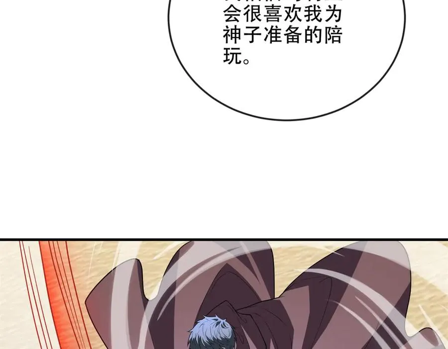 第46话 海上之战111