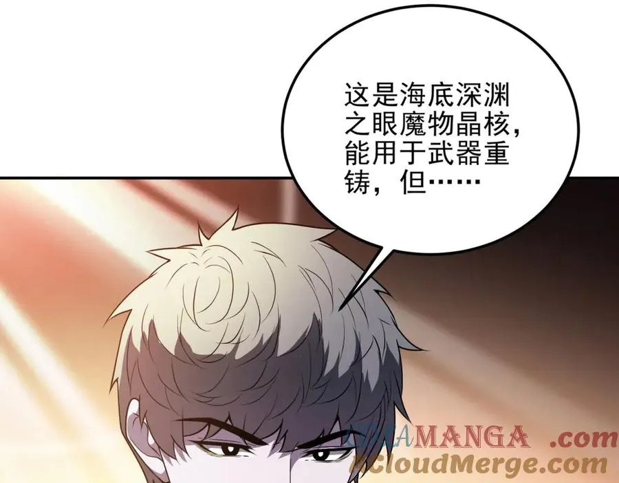 第59话 重回临海城172