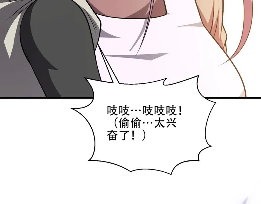 第36话 巨人军团134