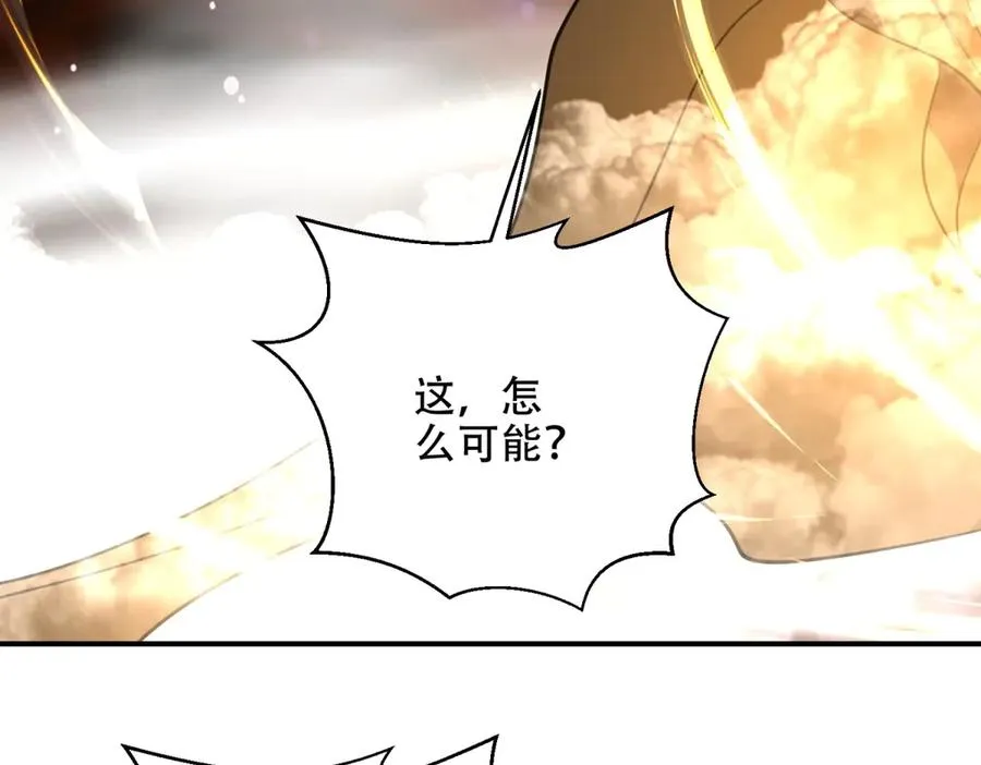 第71话 诸神黄昏123