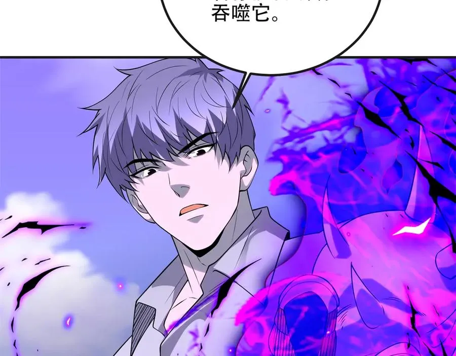 第67话 科技战胜魔法114
