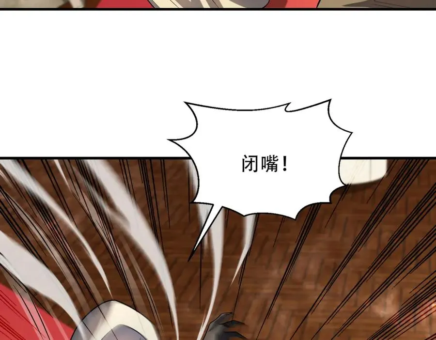 第41话 隐藏起来的基地173
