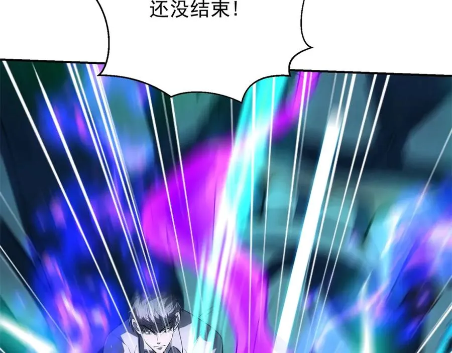 第61话 三人组合体197