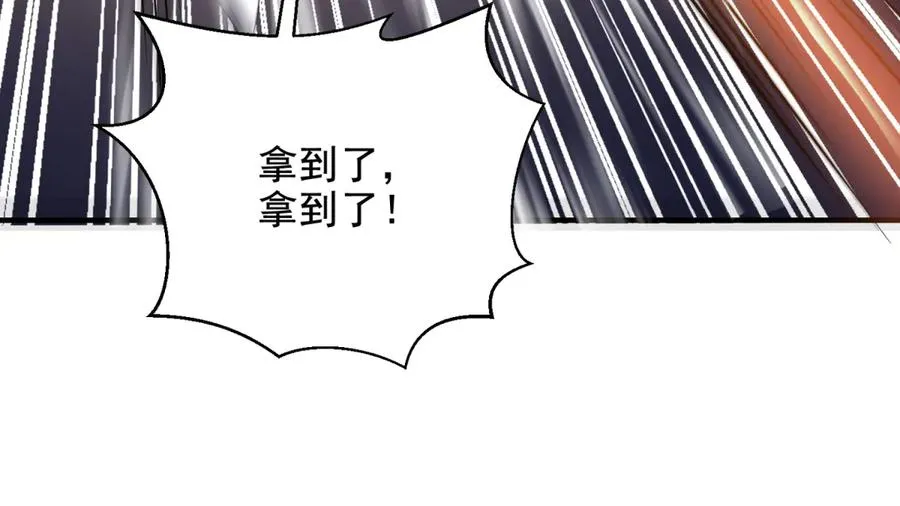 第27话 诡异娃娃109