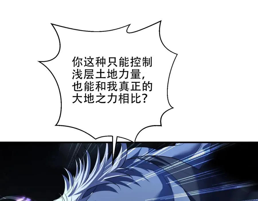 第41话 隐藏起来的基地107