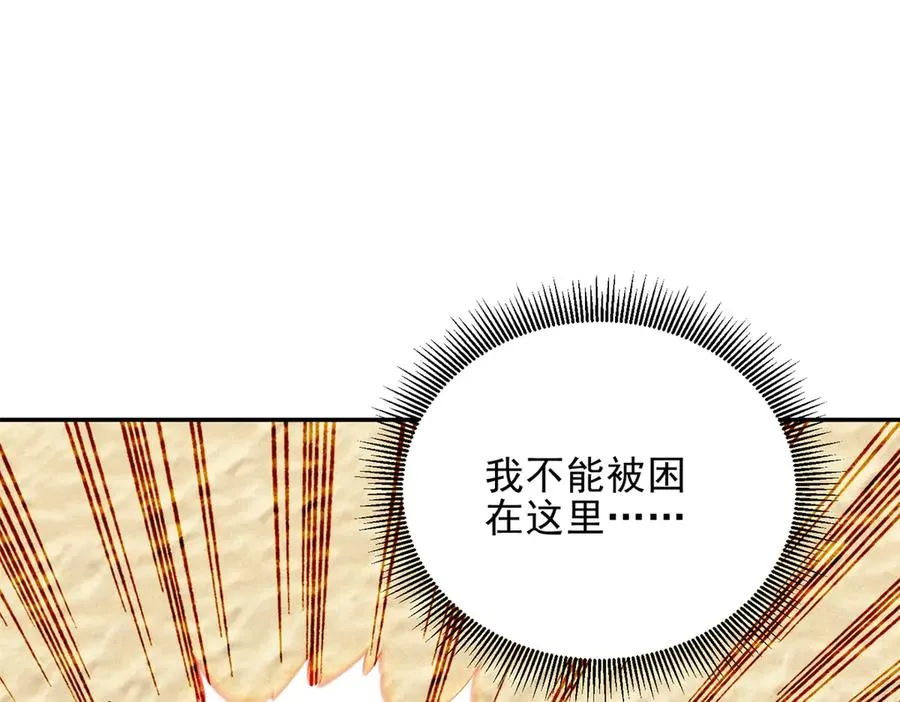 第57话 重回陆地202