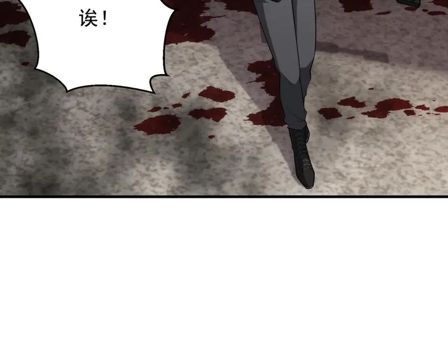 第19话 倾巢而出63