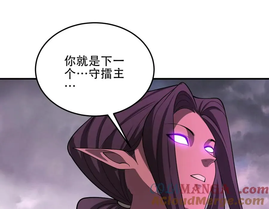 第53话 再生魔蛇132