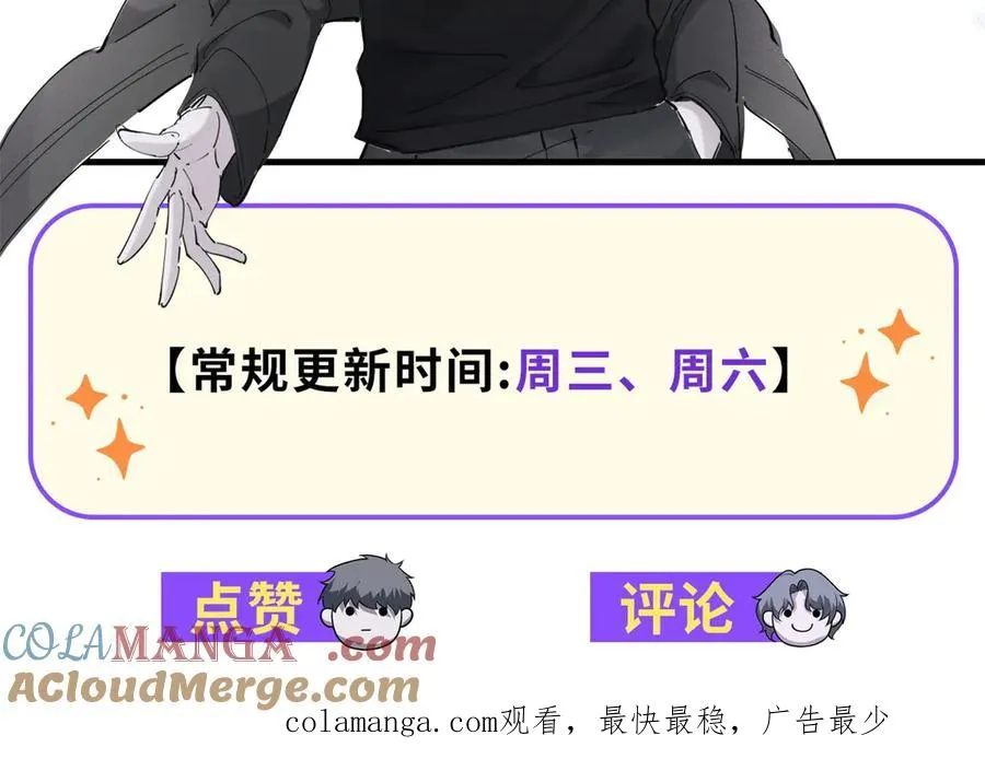 第66话 灭城228