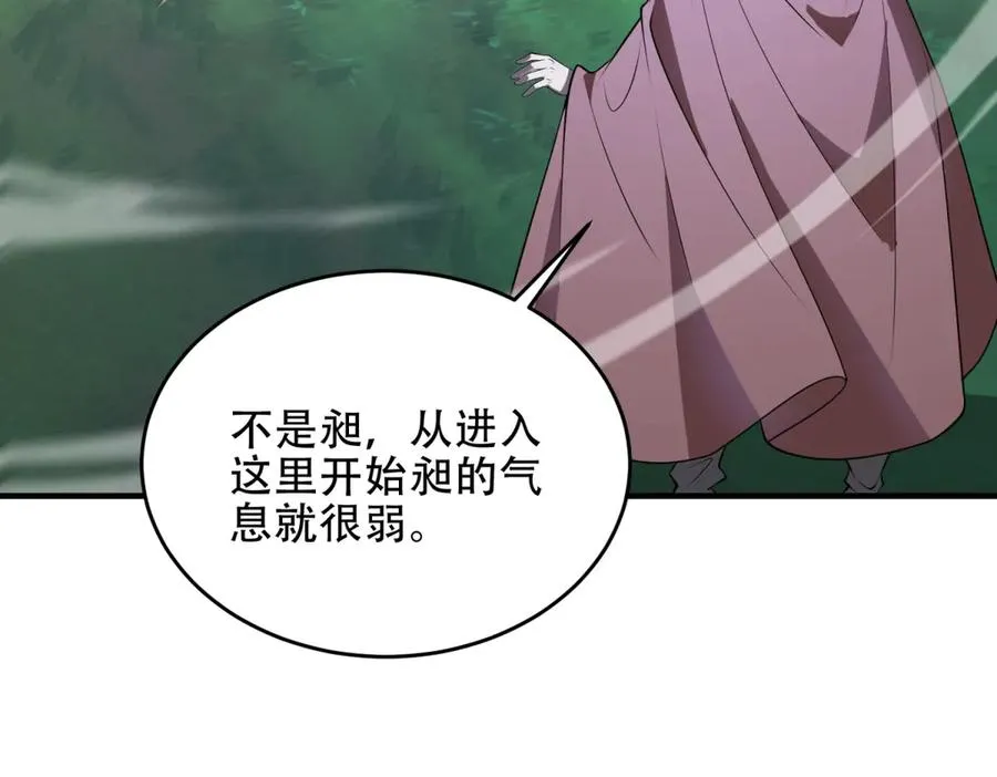 第42话 祭祀141