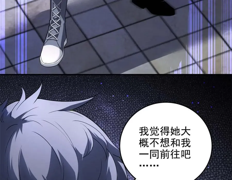 第13话 与神交易186