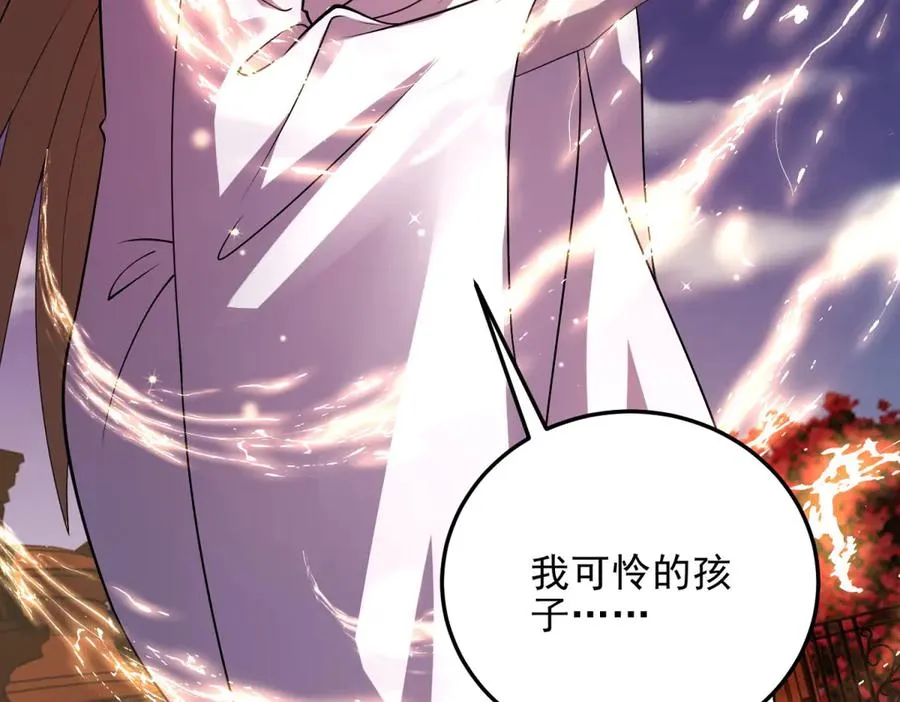 第58话 你愿意成为孩子父亲吗89