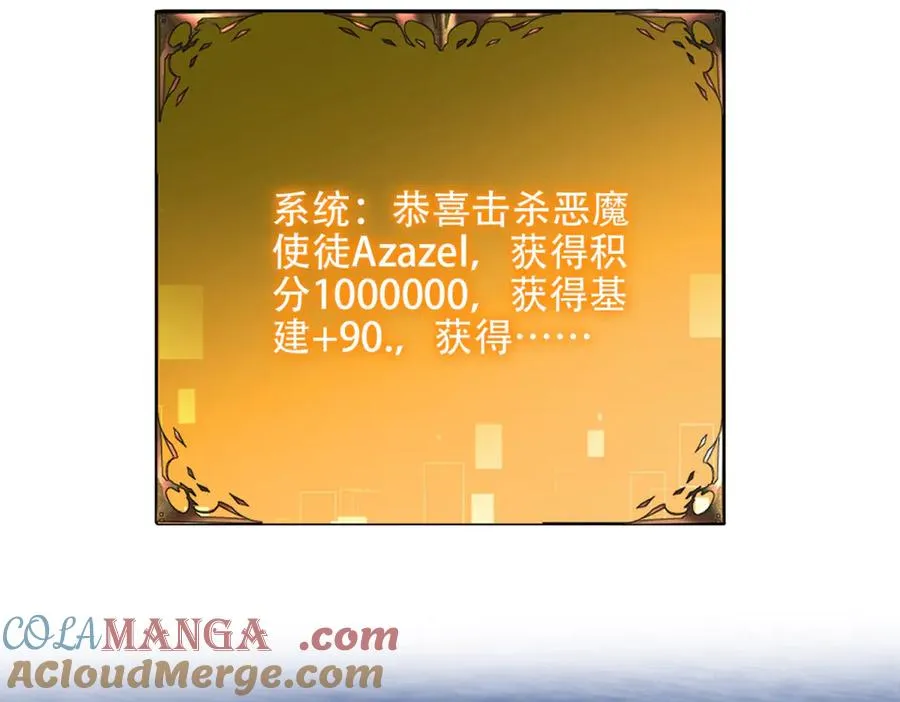 第67话 科技战胜魔法148