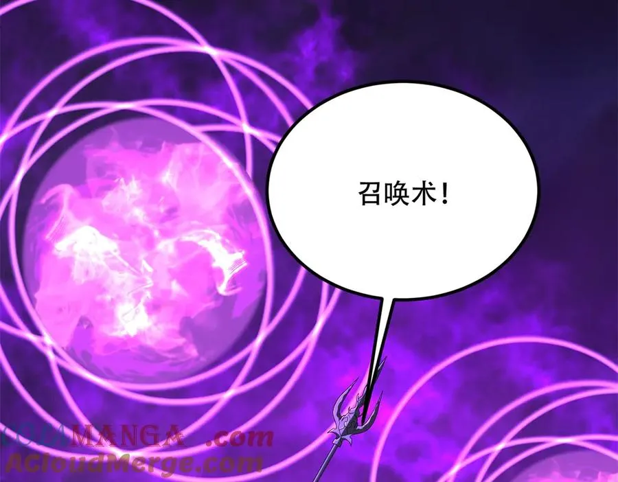 第65话 魔王陨落8