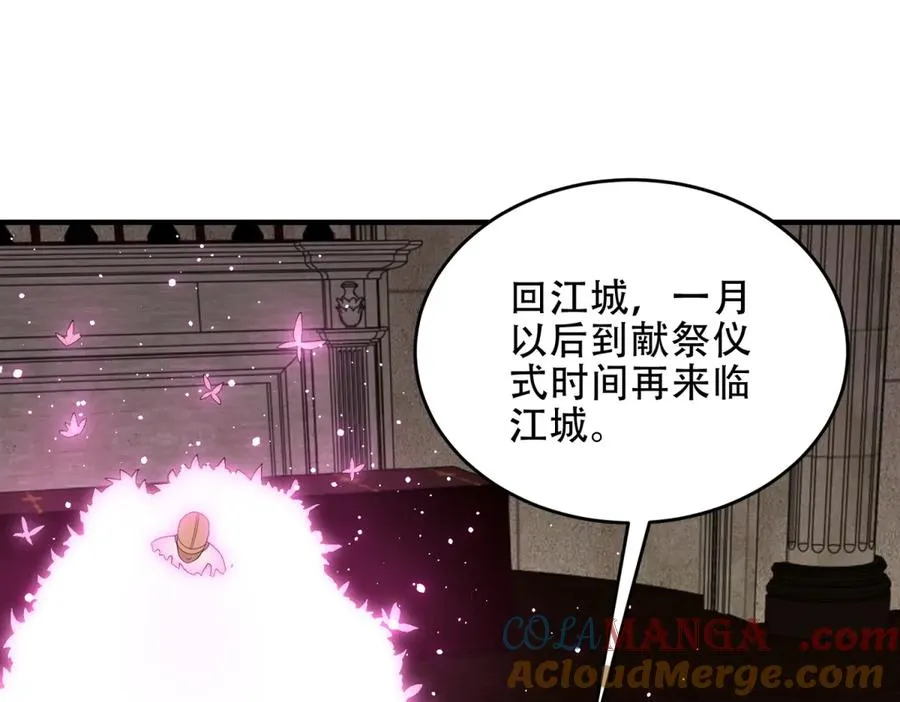 第37话 虚伪的神母140