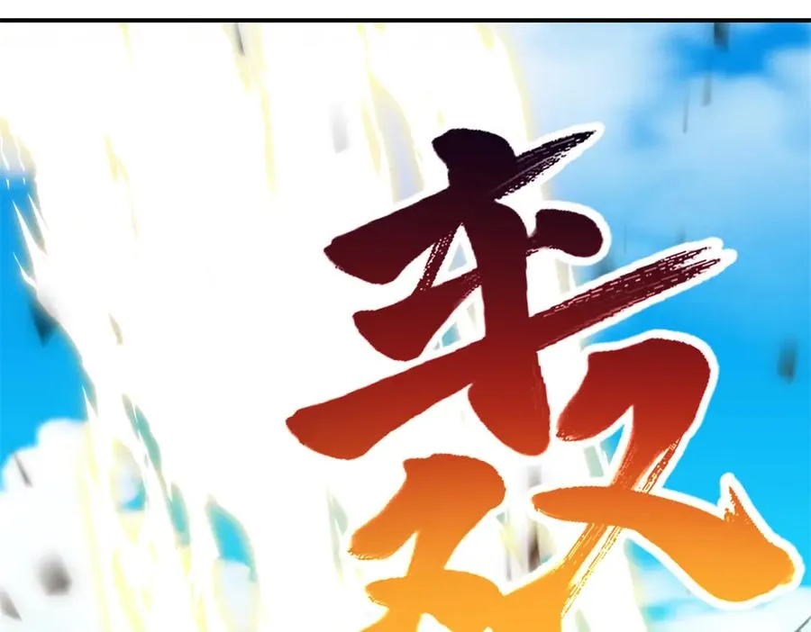 第10话 游击小分队181