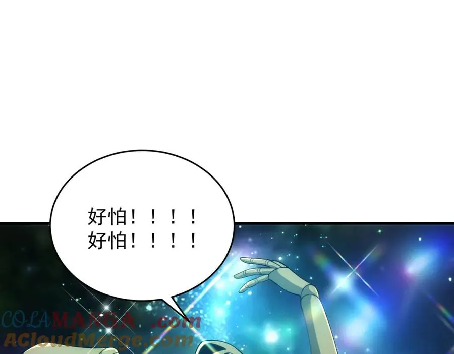 第21话 幻影蝴蝶孵化140