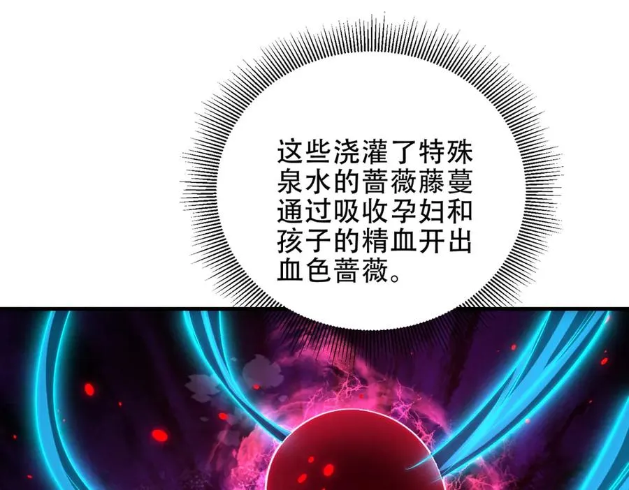 第45话 出逃玛莉亚之岛46