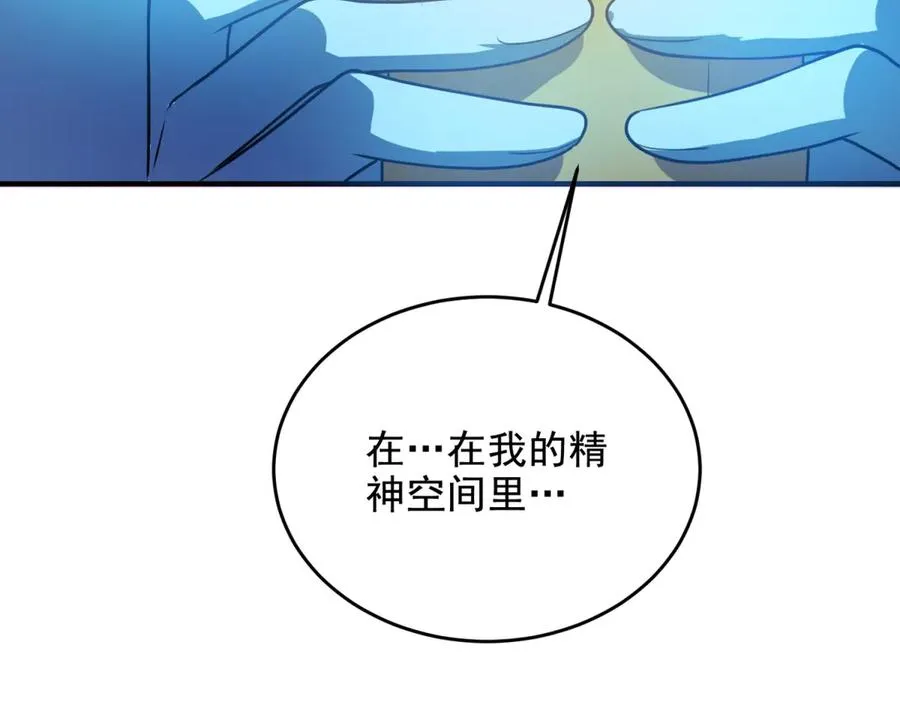 第26话 默默162
