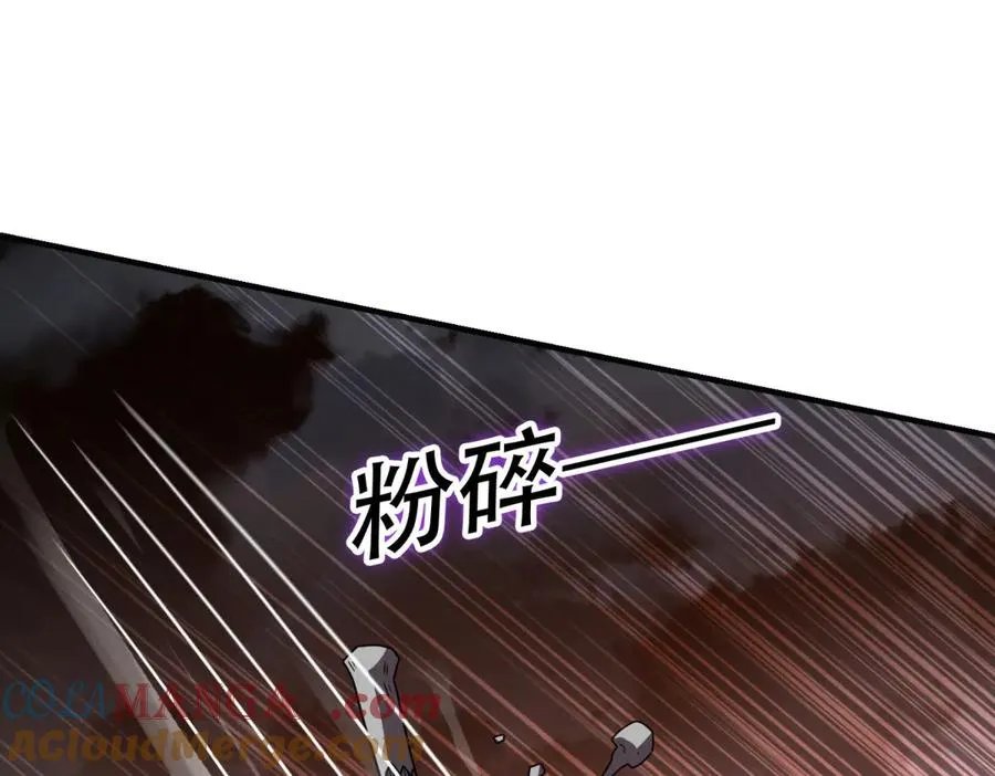 第64话 地狱，燃烧吧！84