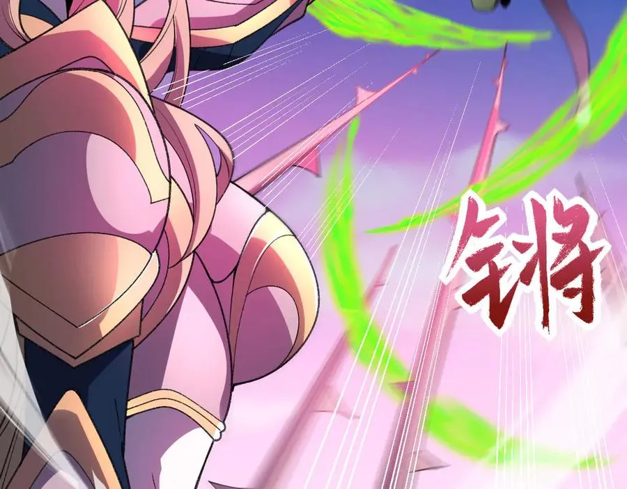 第68话 背信弃义的玛莉亚134