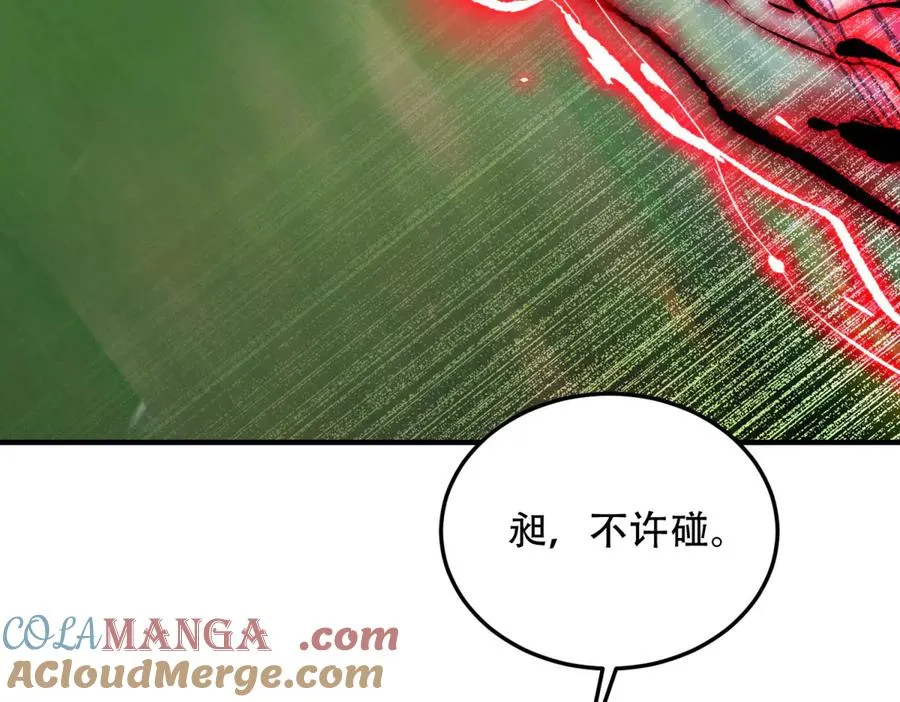 第45话 出逃玛莉亚之岛140