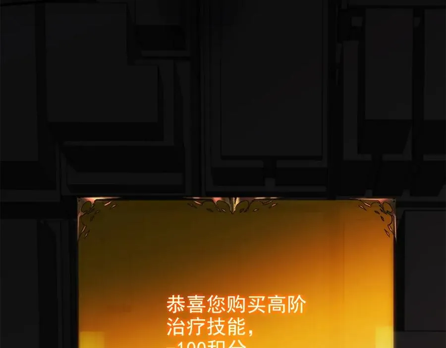 第23话 空间开启器131